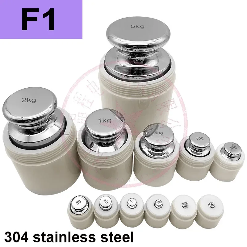 F1 grade 304 stainless steel standard weight, high-precision balance, weighing 1g-5kg