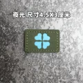 hook loop patch 9