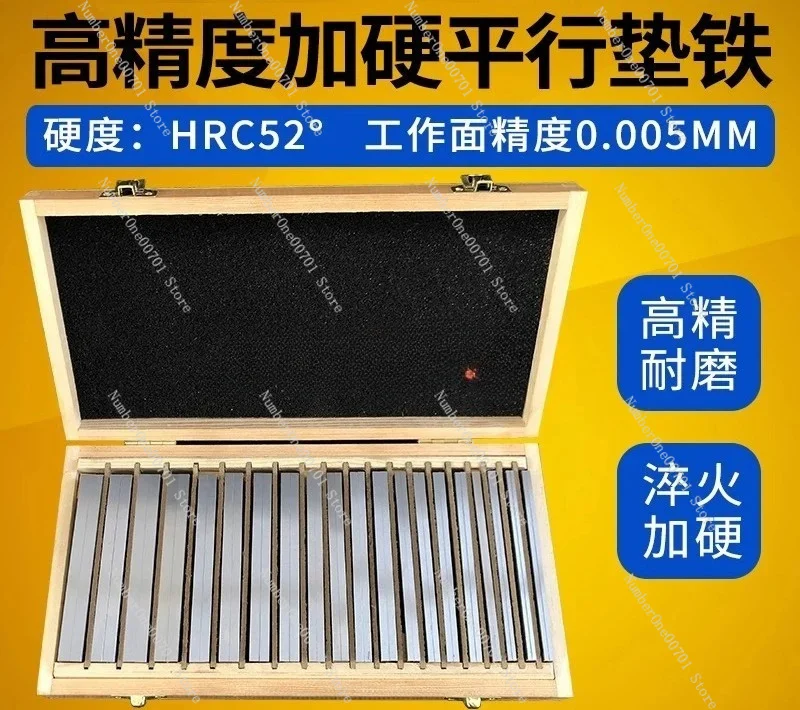 Parallel pad vice parallel plate equal height pad iron milling machine flat mouth vice pad parallel block
