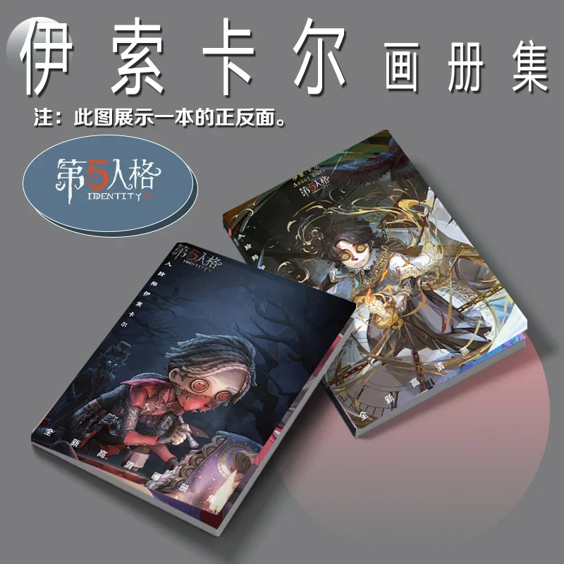 Aesop Carl Embalmer Identity V Cosplay Picturebook Badge Stand Model Keychain Pendant Button Brooch Album Card Sticker Posters