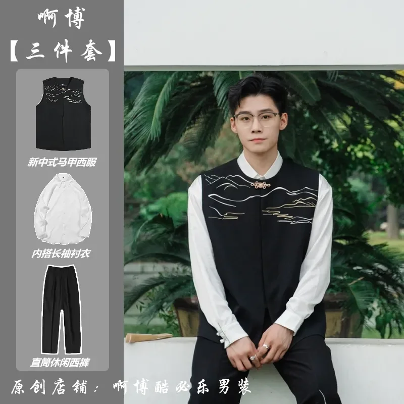New Chinese Style Landscape Embroidered Vest for Boys Chinese Style Three-piece Set New Summer Trendy Metal Buckle Pair