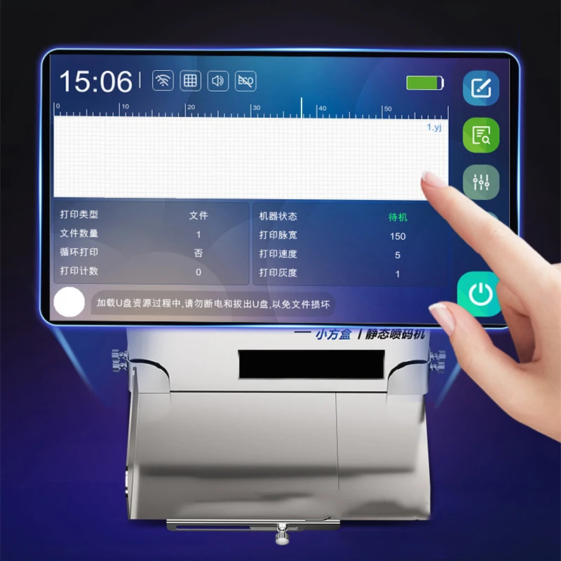 Impresora de inyección de tinta, máquina de codificación automática estática inteligente, fecha de producción, número de lote, línea de montaje pequeña de alimentos, embalaje inteligente