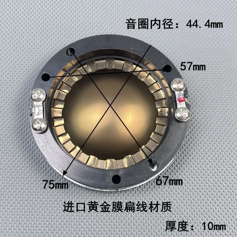 2pcs Titanium Film 44.4MM Voice Coil Horn Tweeter Diaphragm Core 8ohm Speaker Repair Accessories DIY Aluminium Flat Wire