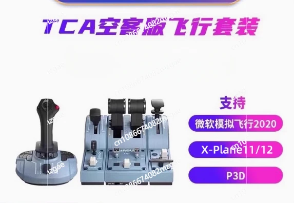 Airbus Version Microsoft Simulated Flight Joystick Aircraft  Operation and Manipulation of Civil Aviation Stick Computer