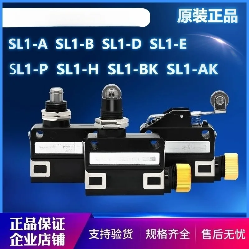 Genuine New Micro Switch SLP Series SL1-A E H D P B SL1-AK EK DK HK A1 AC PK