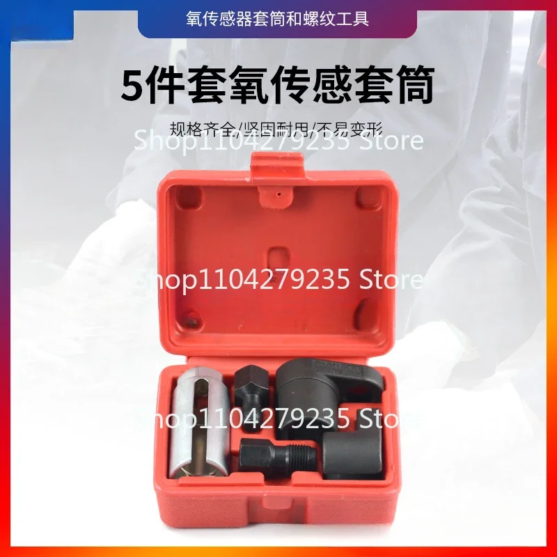 5 pieces oxygensleeve removal damaged nut  sensor sleeve group