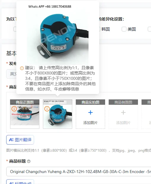 Original Changchun …