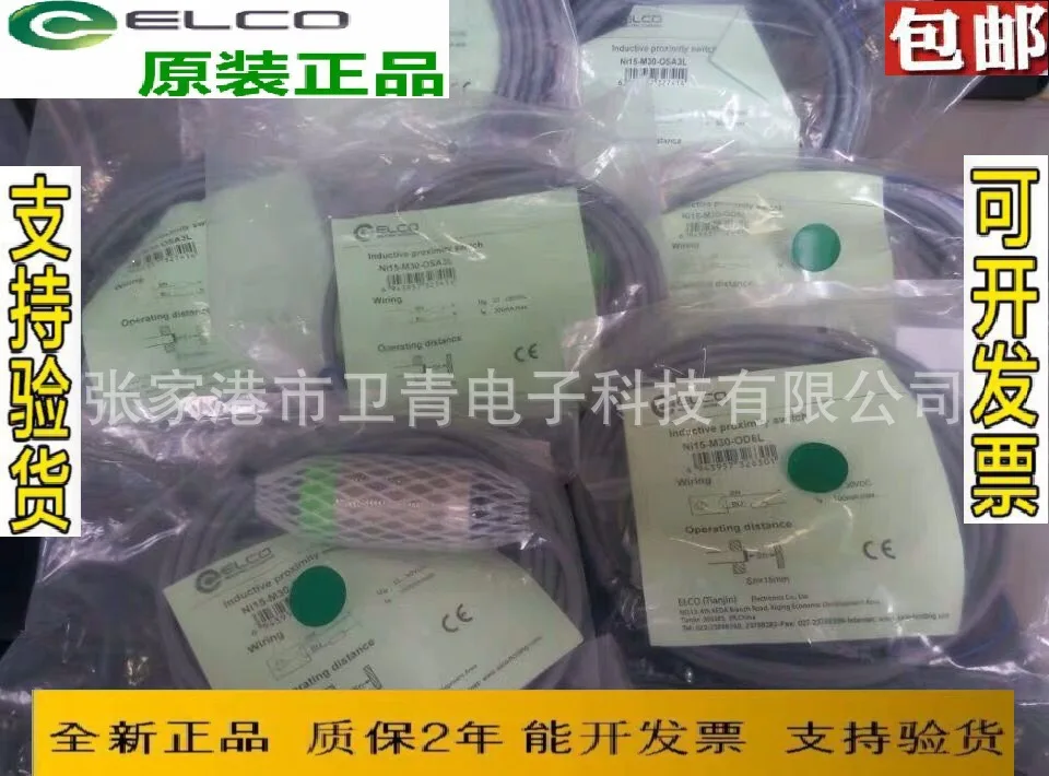 2025 Hot-selling original Ikem/ELCO proximity switch Fi20-W40-BN6L-Q12/TB40