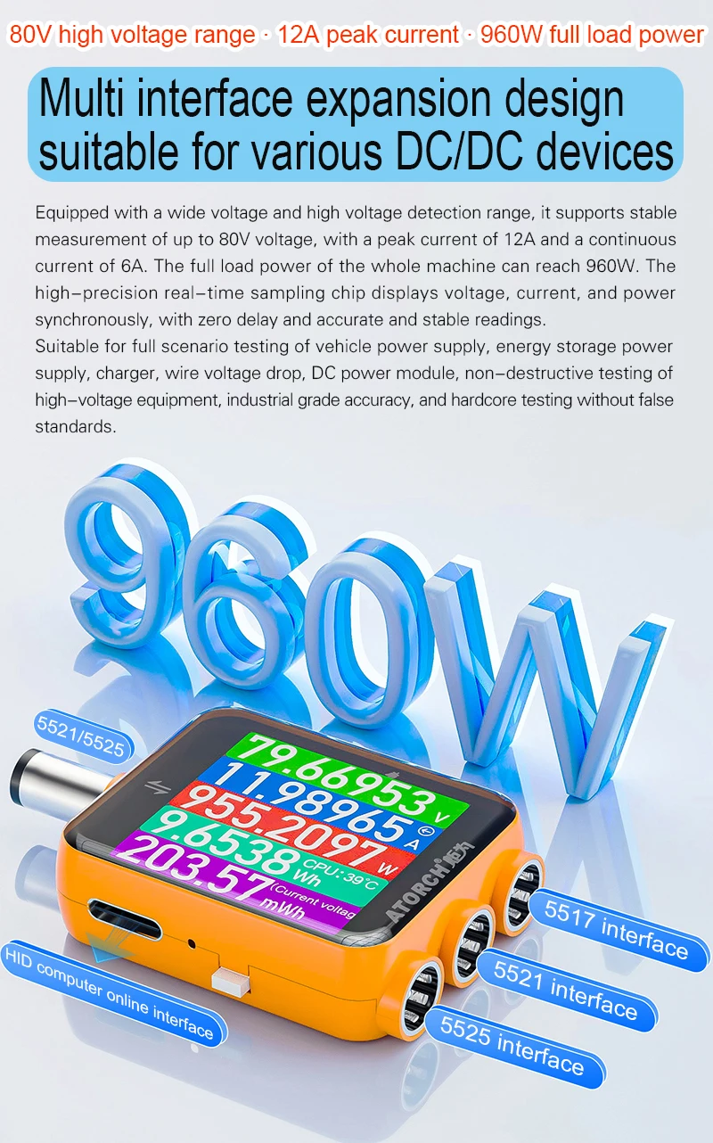 ATORCH D5P Touchscreen DC5.5 Tester DC 4.5-80V 12A Digital Voltmeter Amperemeter Wattmeter Batteriekapazität Leistungsanalysator Monitor – Detail 9