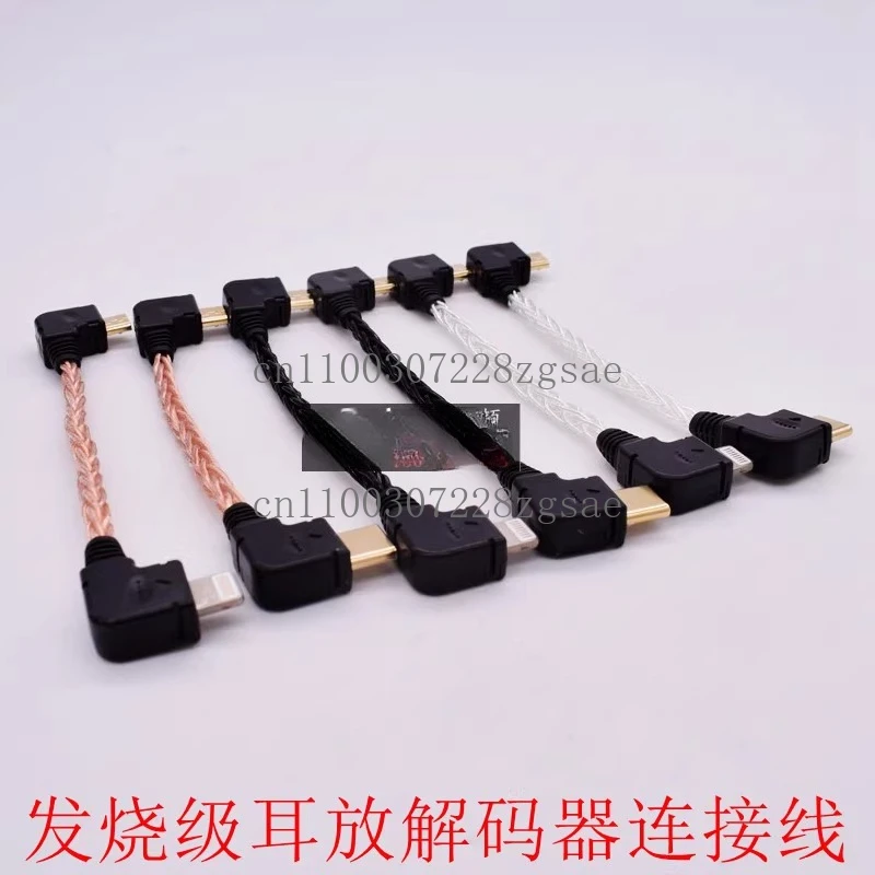 

Apple to Android lightning to micro USB connection PHA3/2A mojo Hugo2 decoding cable