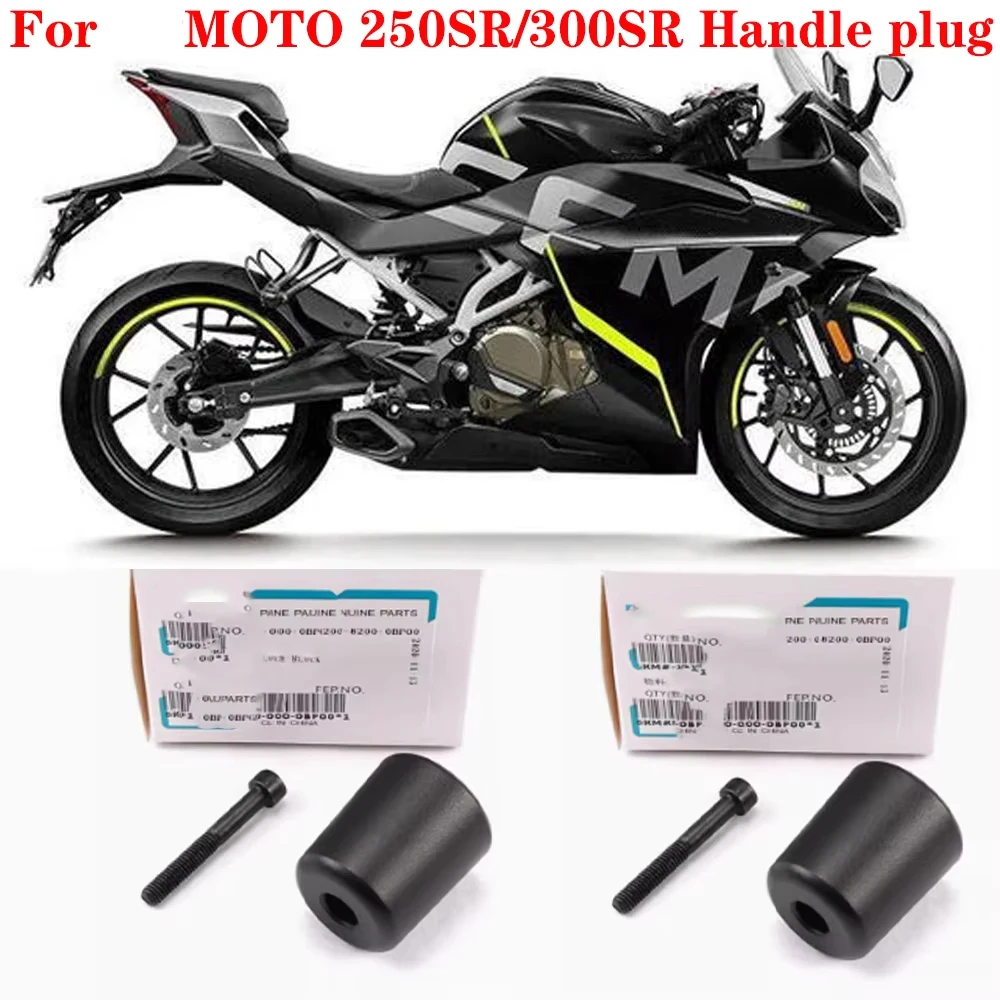 

For CF Accessories OLD Style 250SR/300SR 250SR-FUN 250SS/300SS Handle plug Motorcycle Handle plug