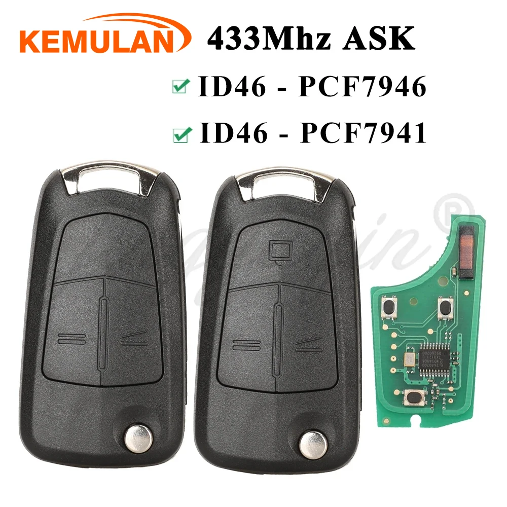 

Складной ключ-пульт KEMULAN 433 МГц для Opel/Vauxhall Astra H 2004-2009, Zafira B 2005-2013, Vectra C 2002-2008, Corsa D 2007-2012