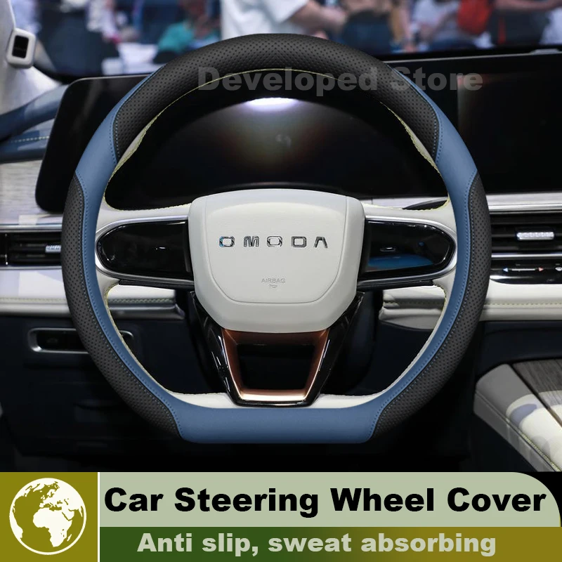 

Car Steering Wheel Cover For new CHERY omoda 5 EV 2024-2026 omoda 9 2025 Leather Auto Steering Wheel CHERY omoda 5 Accessories