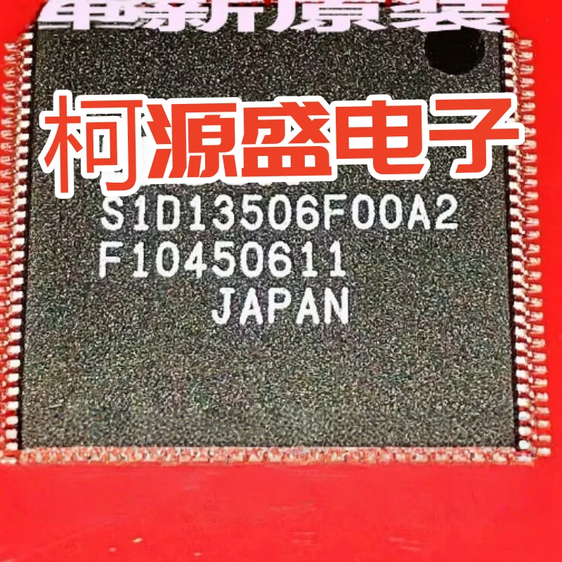 s1d13506f00a2-純正正規品で、即購入可能です。