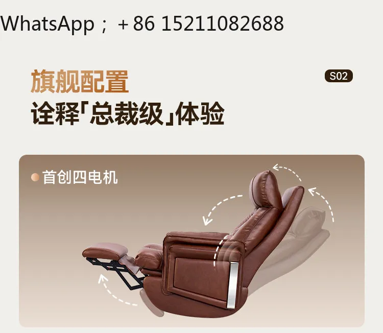 SCY four-motor high-end leather boss chair electric massage office class chair sedentary reclining seat
