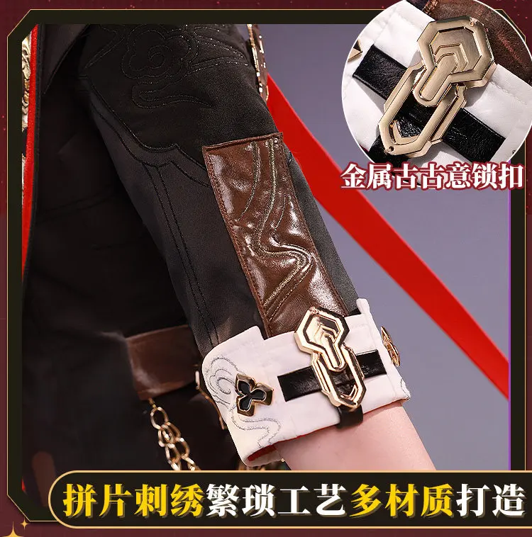 

Honkai: Star Rail Trailblazer Dragon Horse Cosplay Costume Anime Party Uniform Hallowen Play Role Clothes HCos