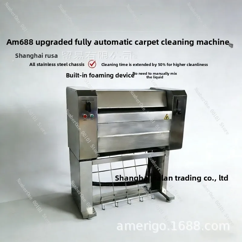 Am688 tj688 tj638 fully automatic carpet car floor mat cleaning machine