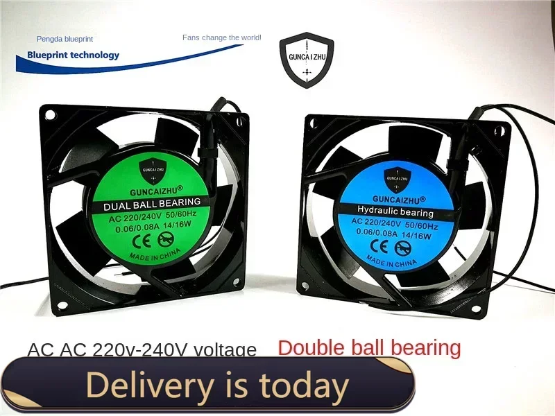 120*120*25MM 12cm/cm Cooling Fan 220V Dp201at 12025 2122hbl/HSL Double Ball