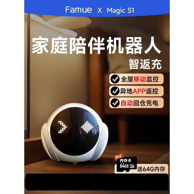 Мобильная камера-робот Famue для домашних животных, Wi-Fi камера безопасности с панорамированием и наклоном, удаленный просмотр с телефона, автоматический патрульный смарт-трекер