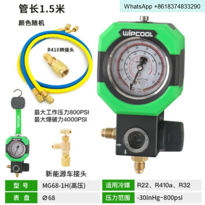 R22r410a air conditioner refrigerant fluoride meter snow pressure single meter valve oil filling, tool set