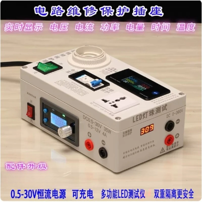 Multifunctional LED Detection Test Power Supply Electrical Maintenance Tool For TV Induction Cooker Socket Ammeter Test