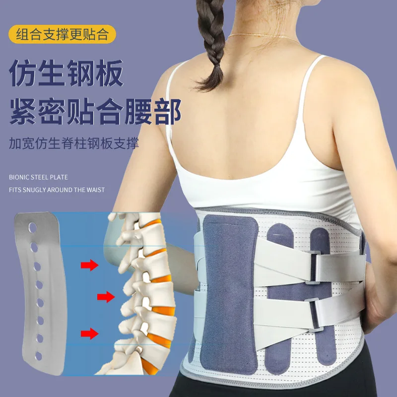 Support Waist Belt Warm Breathable All‑Season Portable Easy‑to‑Carry Lower Back Stabilizer for Sports Fitness Protective Gear