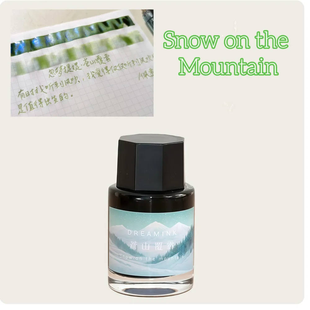 Dream Ink, Snow On The Mountain， Shimmer Glitter Shading  Ink , Hand Account  Gold Powder  Sheen Ink ,20ml