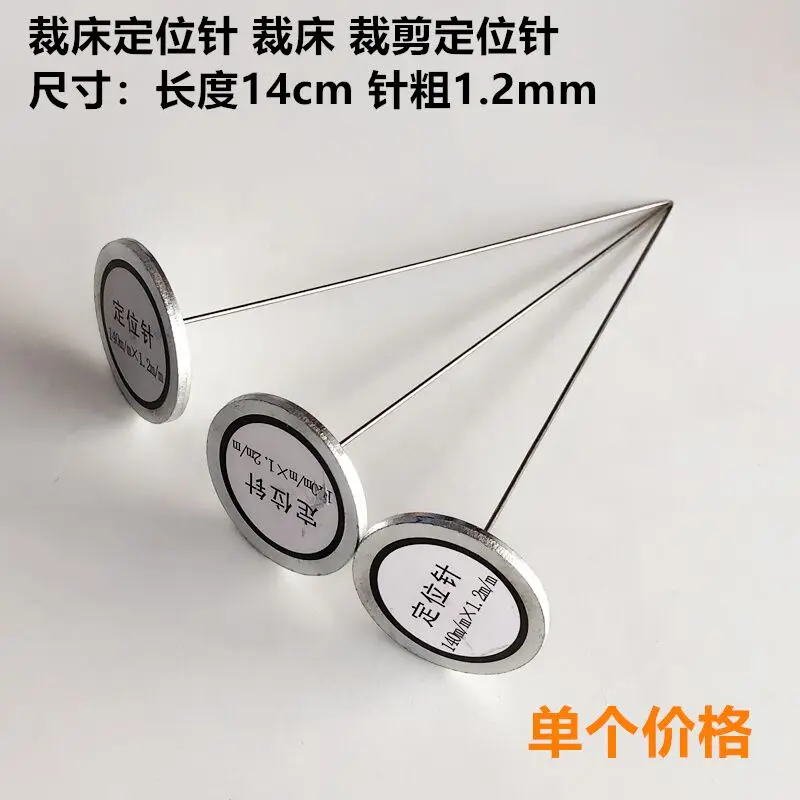 Clothing Fabric Cutting Bed Point Drill Needle DIY Three-Dimensional Cutting Fixed Positioning Steel Needle Industrial Sewing Au