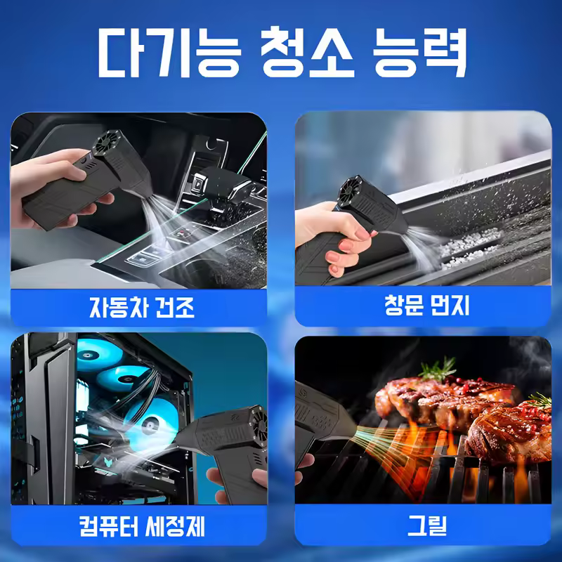 제설기 사용 예시