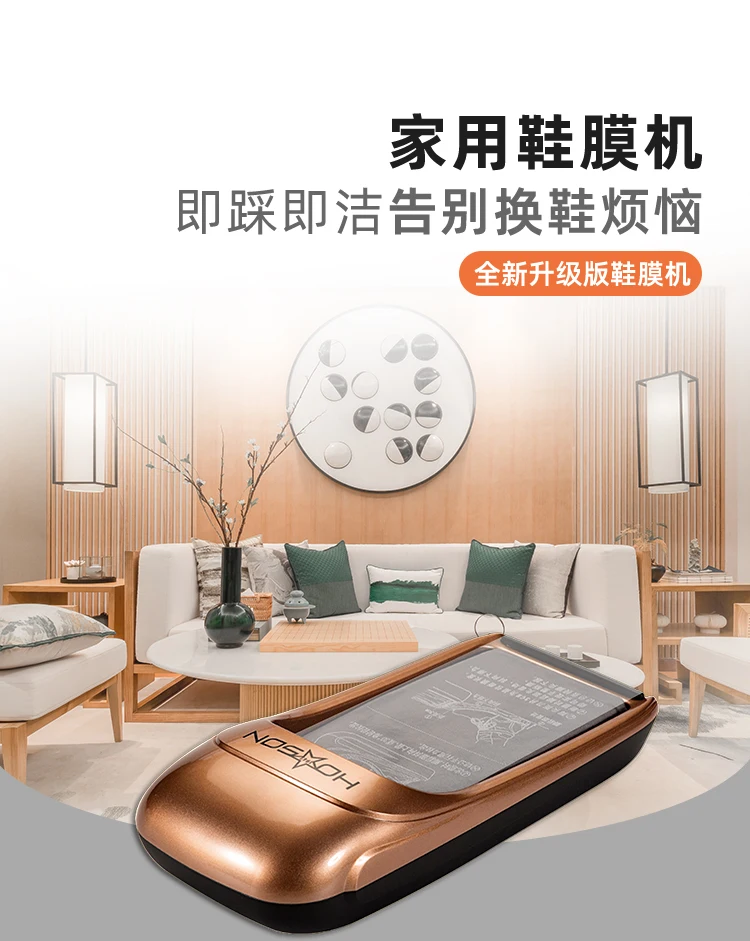 Ruosen Automatic Shoe Cover Machine Smart Footwear Film Dispenser New Model Home Use AG