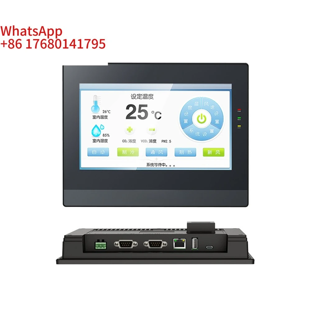 10.2''Iot HMI SK-102QS-G WIFI/4G Expansion Module Optional Human Machine Interface Touch Screen Display in Stock