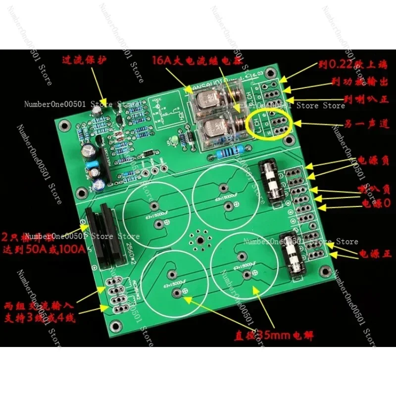 New version of rectifier filter + two-channel speaker