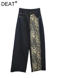 DEAT Women's Jeans Patchwork Leopard Pattern Printed High Waist Straight Wide Leg Loose Denim Pants Autumn 2024 New Fashion