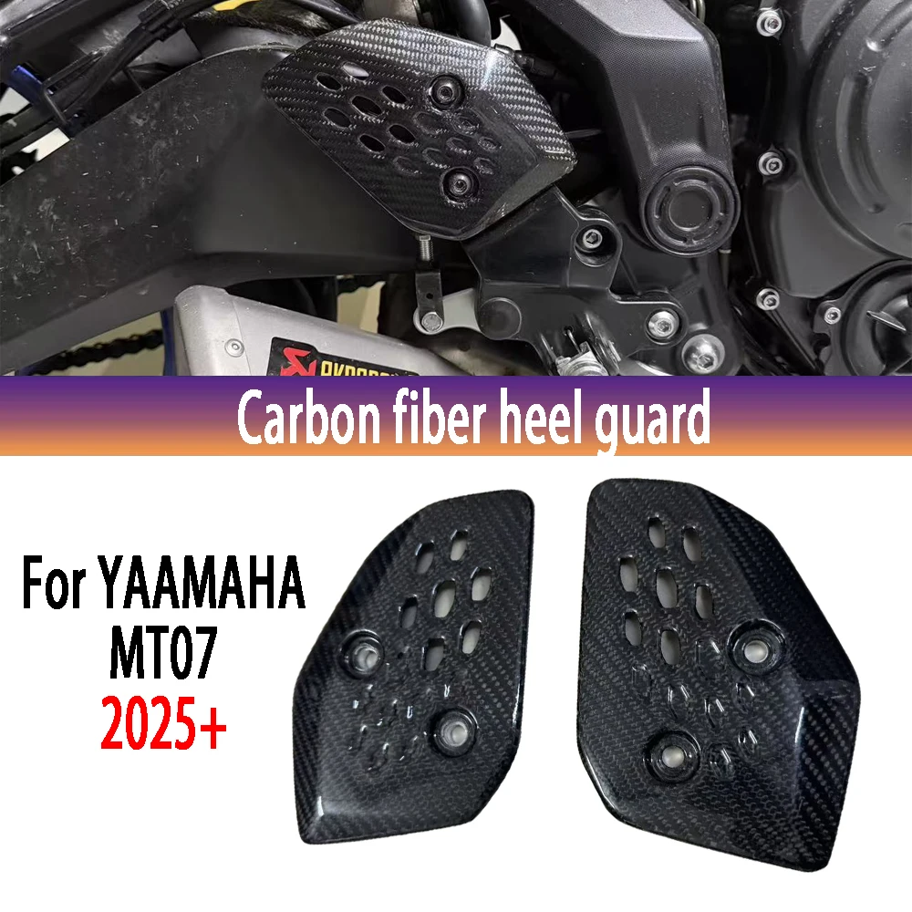 

for Yamaha MT-07 2025+ mt 07 2025+Motorcycle 100% Carbon Fiber Pedal Protection Board Pedal Installation Board