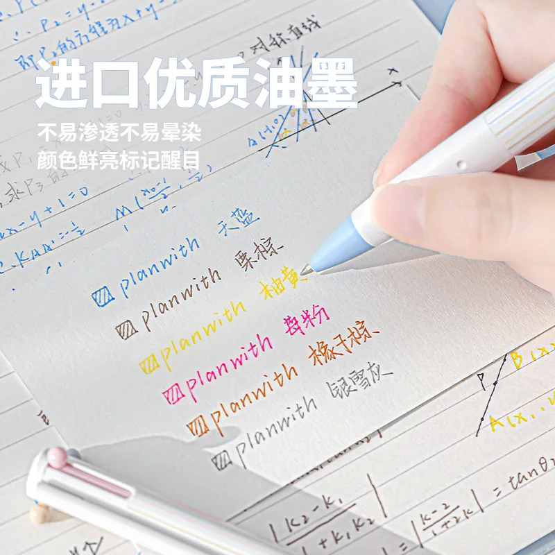 Planwith Sign 3 in 1 Multifunction Gel Pens Striped 0.5mm Multicolor Signature boligrafos kawaii Marking Writing Stationery Tool