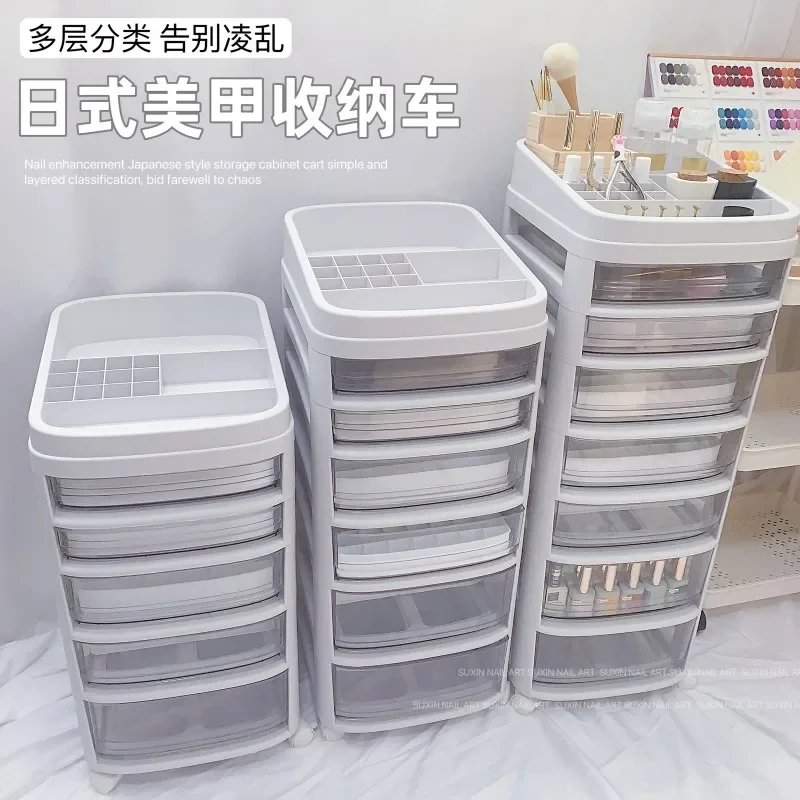 Japanese Nail Trolley Nail Oil and Glue Jewelry Storage Box Multi layer Landing Belt Pulley Storage Cabinet Drawer Storage Shelf