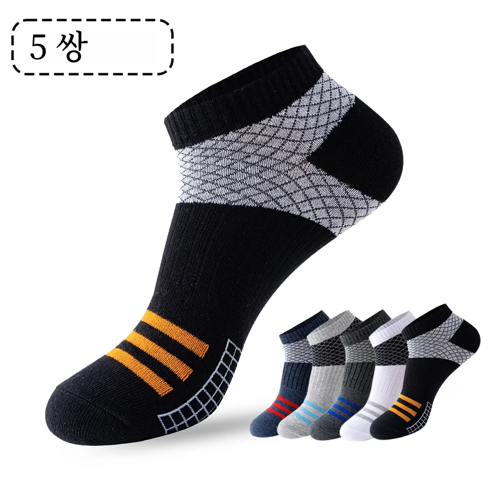 5 Pair High Quality Men Ankle Socks Breathable Cotton Sports Socks Mesh Casual Athletic Summer Thin Cut Short Sokken Size 38-45