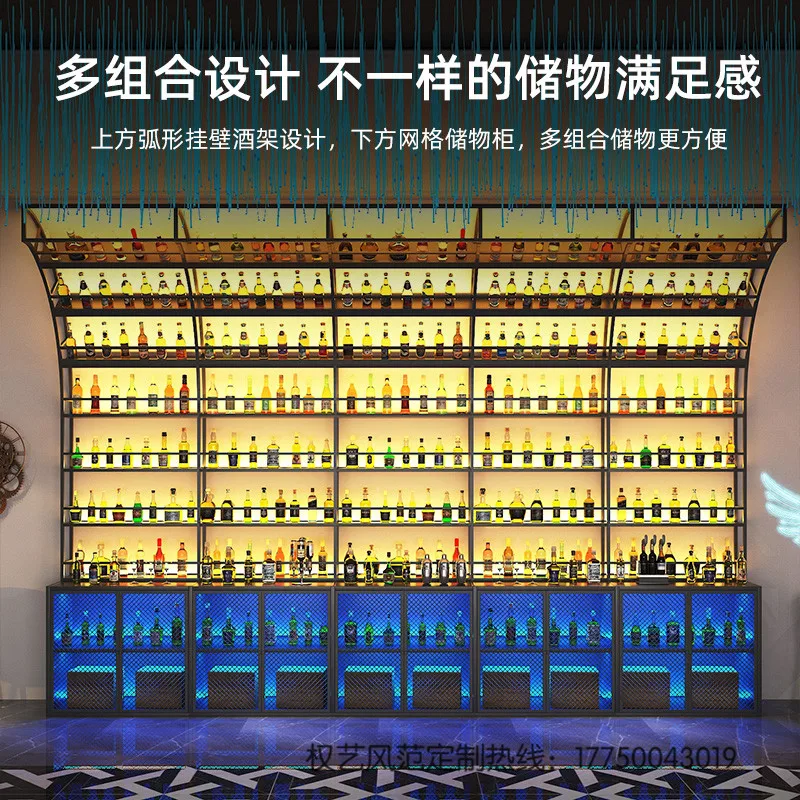 Designer Creative Counter Bar Background Cabinet Wall  Music Restaurant Partition Wine Rack