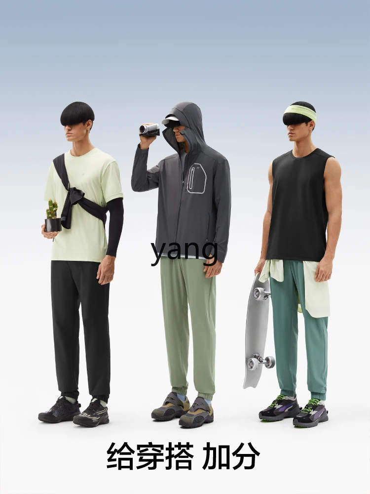 CX Liangpi 302Cool Men's Quick-Drying Leggings Sunscreen Breathable Cool Sports