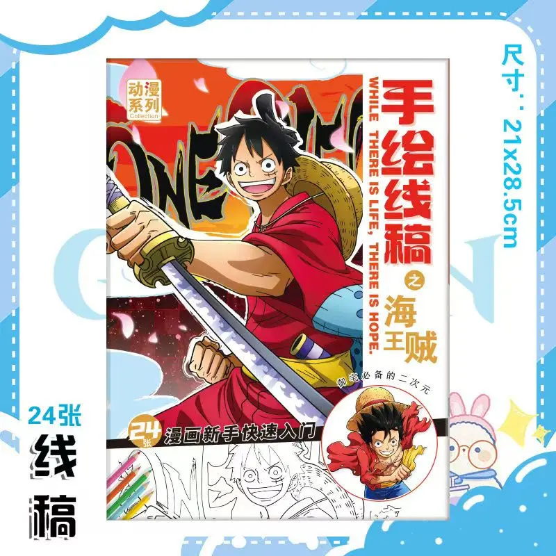 ONE PIECE Characters  Sketchbook Colorful Cartoon Art Book for Drawing and Improving Your Skills