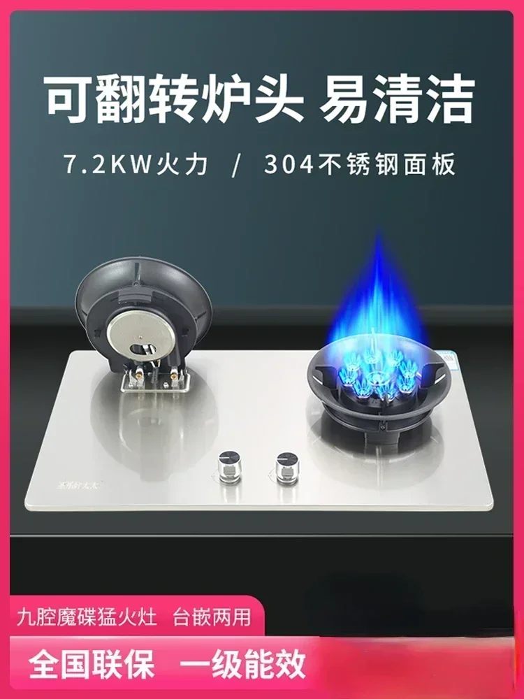 8.0KW Double Burner Stainless Steel Gas Cooktop Built-in Desktop Dual Use Nine Cavity Strong Flame Stove Support Natural Gas LPG