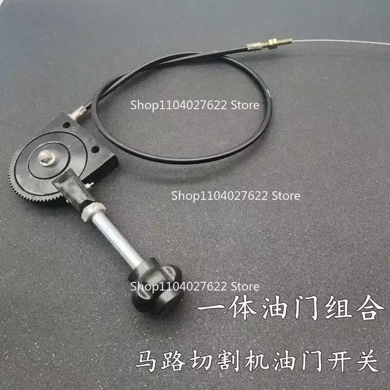 For road cutting machine throttle combination wire pull wire switch wire micro tiller engine  switch water pipe