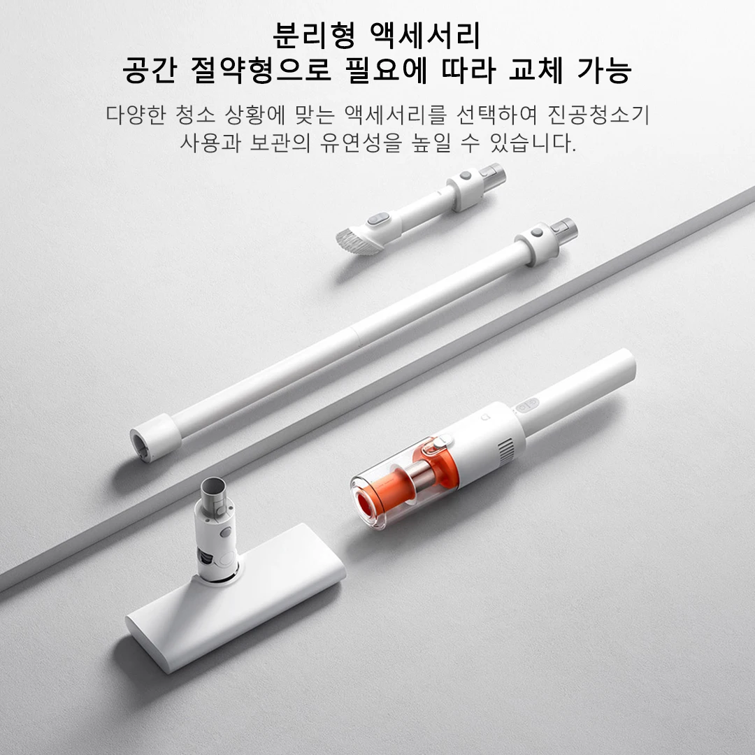 MIJIA Lightweight Vacuum Cleaner 22,000Pa Suction, 2 Cleaning Mode,Washable Accessories,Type-C 40min Run, Chinese Version 썸네일 6
