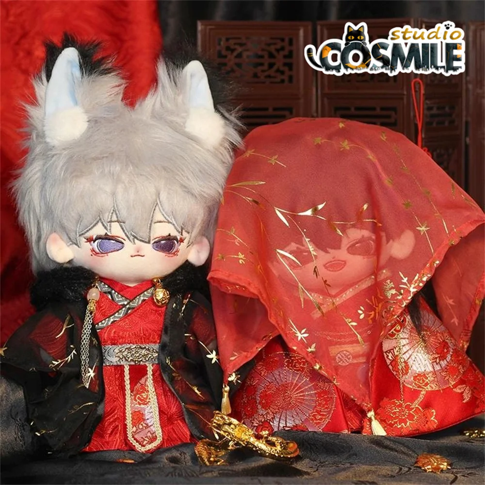 

Ancient Costume Hanfu Haori Wuxian Wangji Red Wedding Dresses Suit for 20cm Plush Doll Stuffed Clothes Plushie Clothing KL Sep