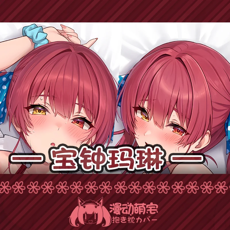 

Custom-made Game Houshou Marine Hololive Pillowcase Dakimakura Hugging Body Pillowcase Cover Cushion Cosplay Gifts