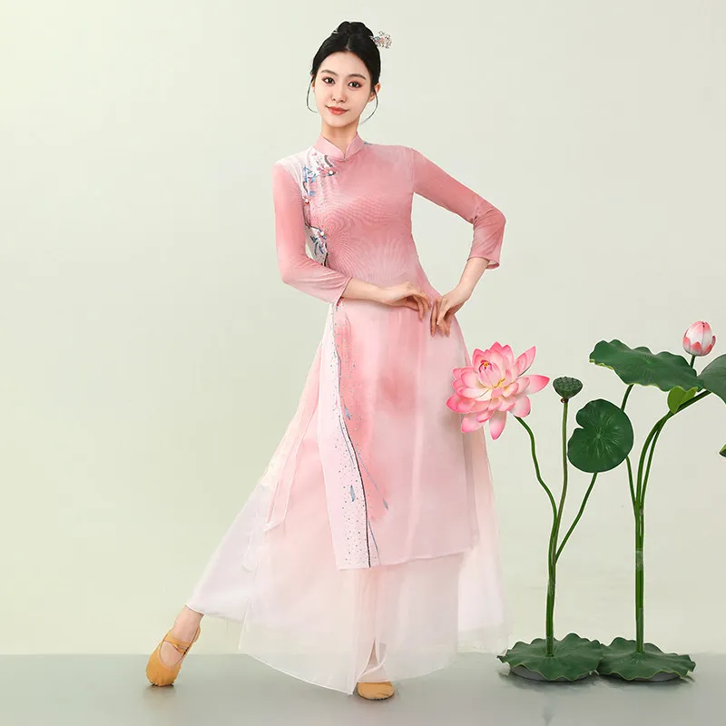 New Classical Dance Costume Clothing Dancing Dress Gradient Chinese Body Charm National Style Cheongsam Gauze Clothes Exercise