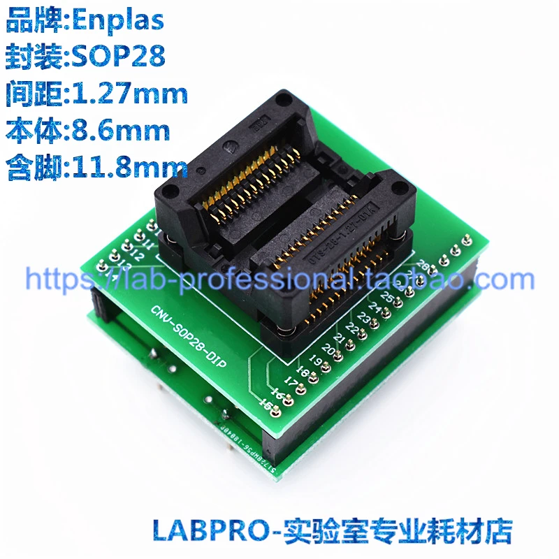 

Test Sockets SOP28/SOIC28/OTS-28-1.27-01A Programming Burn-in Sockets Aging IC Sockets