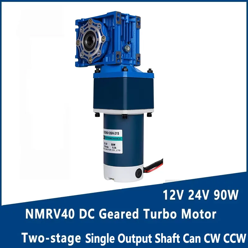 12V 24V 90W NMRV40 DC Geared Turbo Motor Two-stage Single Output Shaft Can CW CCW