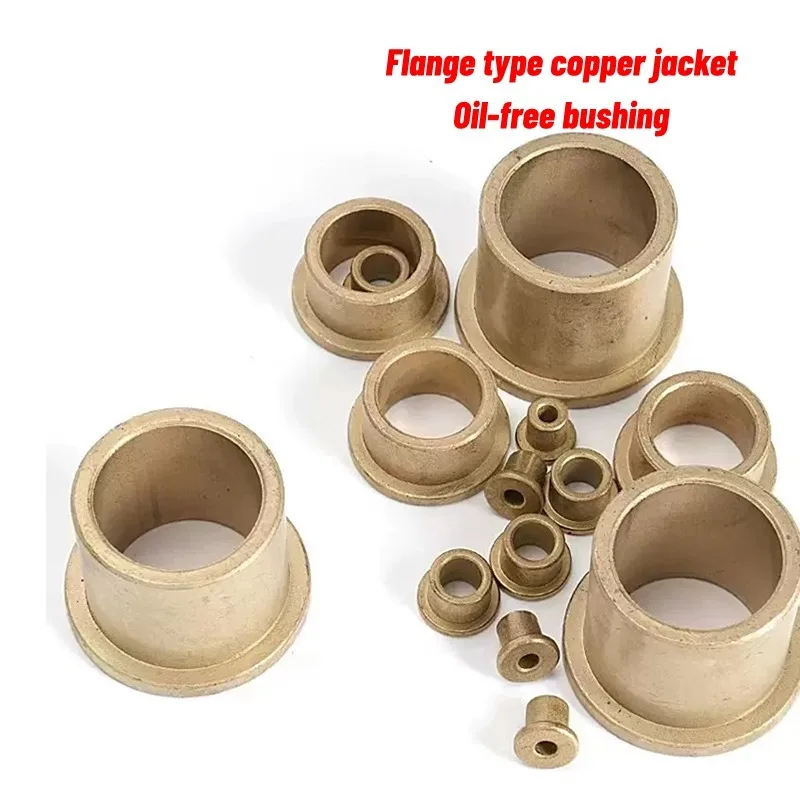 2PCS Inner diameter16MM powder metallurgy oil bearing with edge step shoulder flange flange bushing flanged copper sleeve