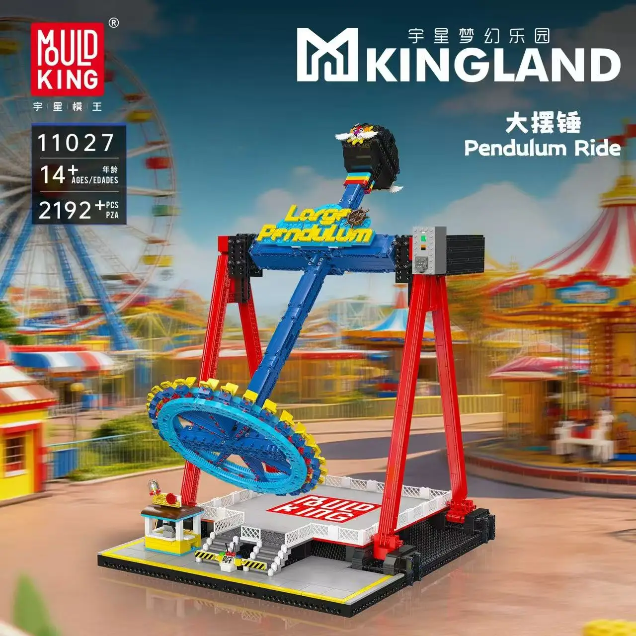 Mould King 11027 Flying Dutchman